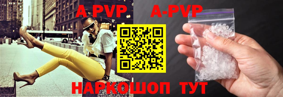Alfa_PVP VHQ  APVP СК КРИС  A PVP крисы CK  Энгельс  Вход с VPN 