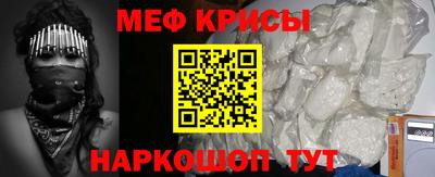 таблы Мариинск
