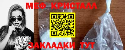 spice Малгобек