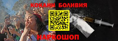 таблы Мариинск