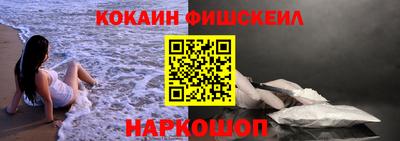 таблы Мариинск