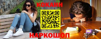 spice Малгобек