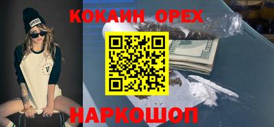 spice Малгобек