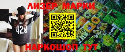 spice Малгобек