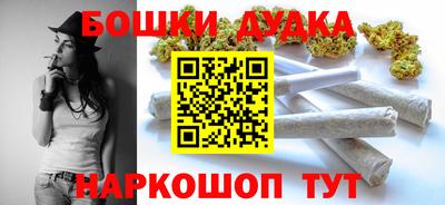 spice Малгобек