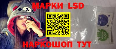 таблы Мариинск