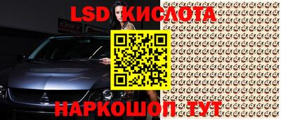 таблы Мариинск