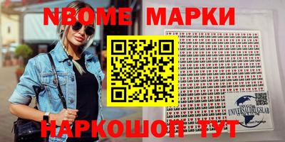 spice Малгобек