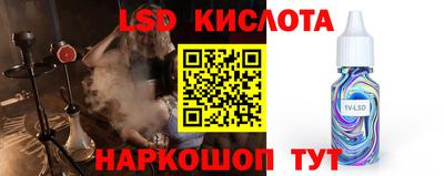 таблы Мариинск