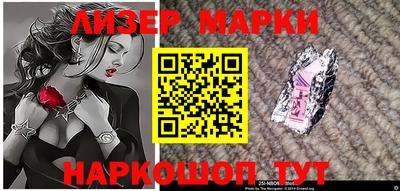 таблы Мариинск