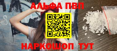 таблы Мариинск