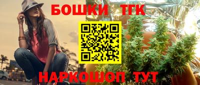 таблы Мариинск