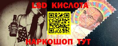 spice Малгобек