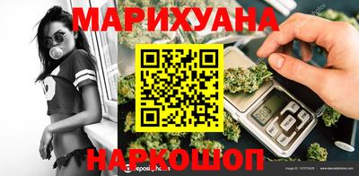 spice Малгобек