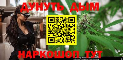 таблы Мариинск