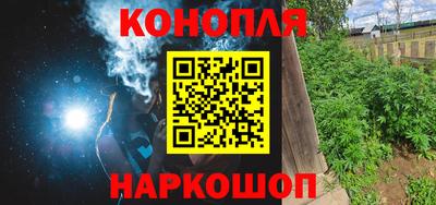 spice Малгобек