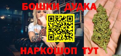spice Малгобек