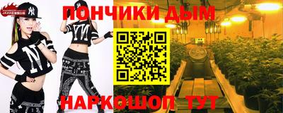spice Малгобек