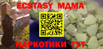 spice Малгобек