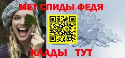 spice Малгобек