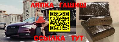 spice Малгобек