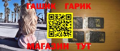 таблы Мариинск