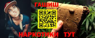spice Малгобек