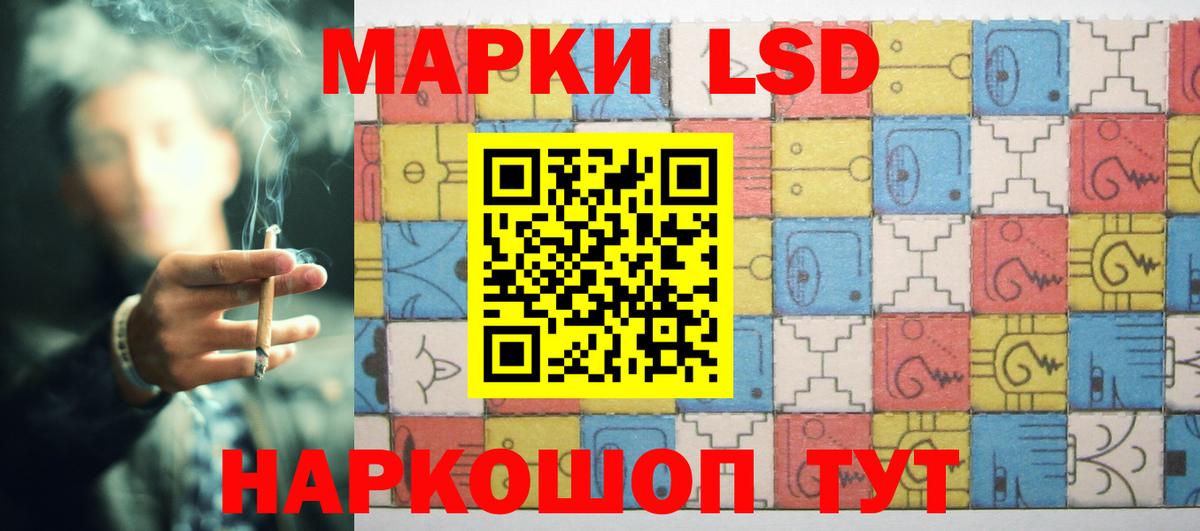 ЛСД экстази ecstasy  Вход с VPN  LSD-25 экстази ecstasy  Энгельс 