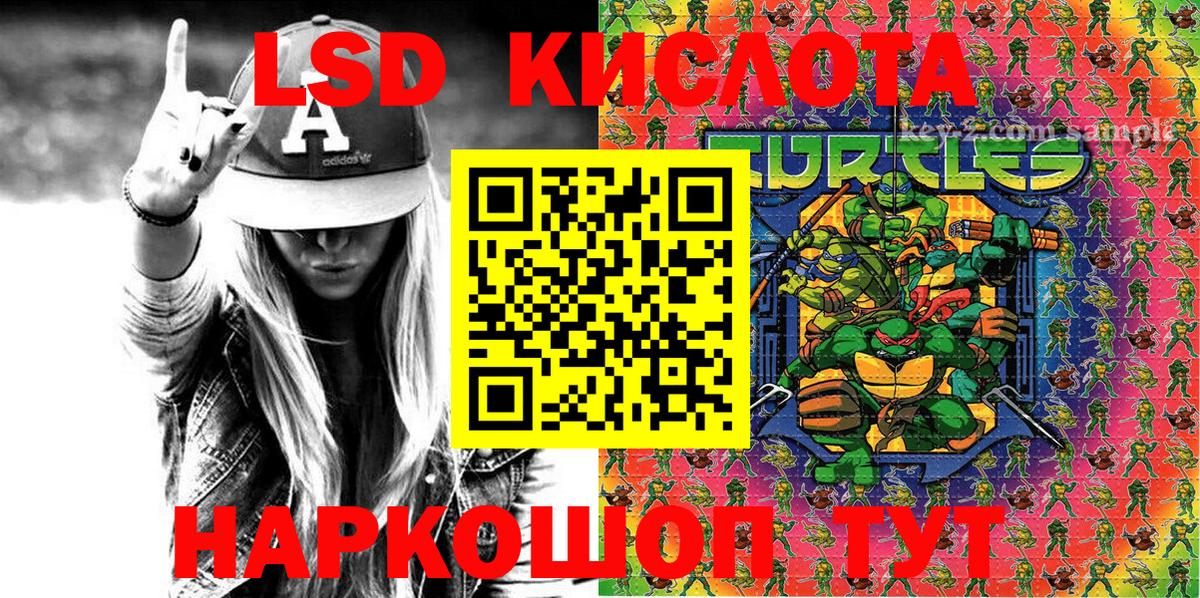 Энгельс  Марки 25I-NBOMe 1500мкг  Вход с VPN 