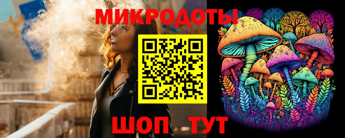 Галлюциногенные грибы GOLDEN TEACHER  Вход с VPN  Энгельс  Галлюциногенные грибы Psilocybine cubensis 