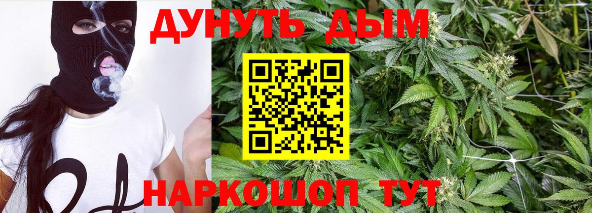 МАРИХУАНА MAZAR  Вход с VPN  Энгельс  Каннабис индика  Каннабис Bruce Banner 